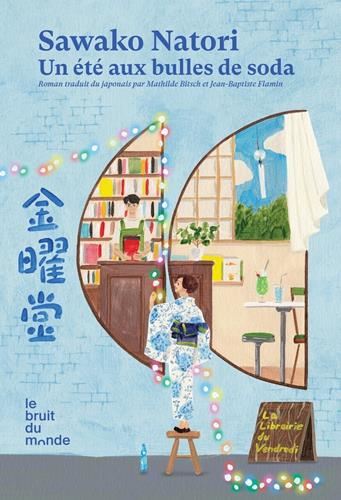 La Librairie du vendredi, t.2 : un été aux bulles de soda