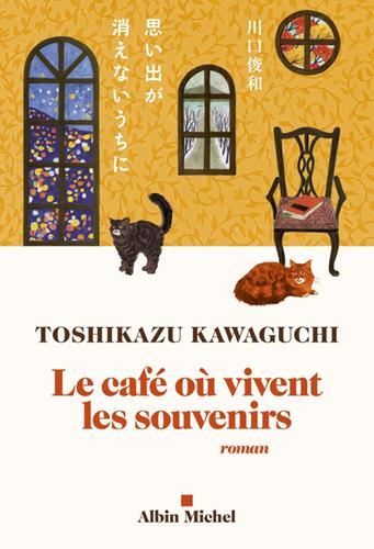 Tant que le café est encore chaud, t.3 : le café où vivent les souvenirs